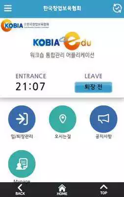 Play KOBIA-Edu