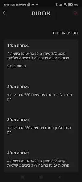 Play Kobi Ifrach as an online game Kobi Ifrach with UptoPlay