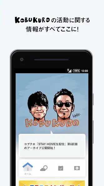 Play KOBUKURO  and enjoy KOBUKURO with UptoPlay