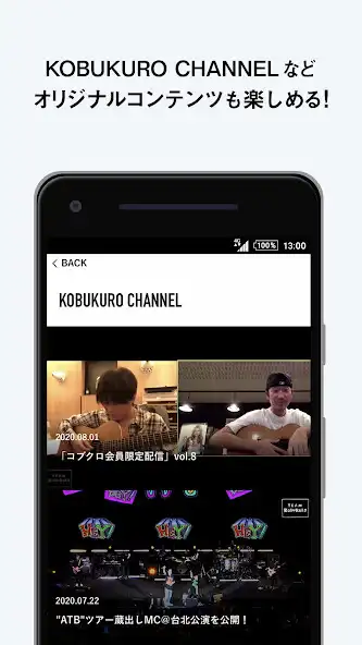 Play KOBUKURO as an online game KOBUKURO with UptoPlay