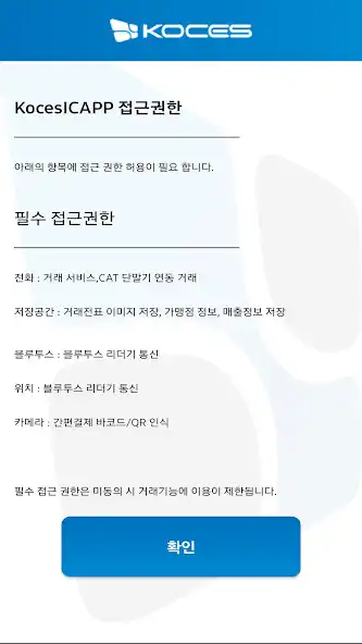 Play KOCESICAPP and enjoy KOCESICAPP with UptoPlay Play KOCESICAPP and enjoy KOCESICAPP with UptoPlay