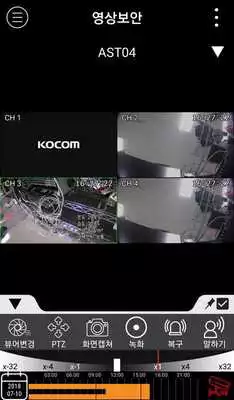 Play KOCOM DVR 3 Play KOCOM DVR 3