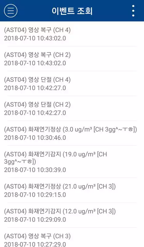 Play KOCOM DVR 3 Play KOCOM DVR 3