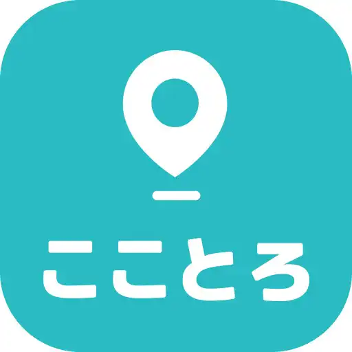 Play こことろ-KOCOTORO- APK