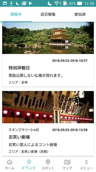 Play こことろ-KOCOTORO- as an online game こことろ-KOCOTORO- with UptoPlay