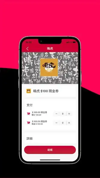 Play KOCU Wallet and enjoy KOCU Wallet with UptoPlay Play KOCU Wallet and enjoy KOCU Wallet with UptoPlay