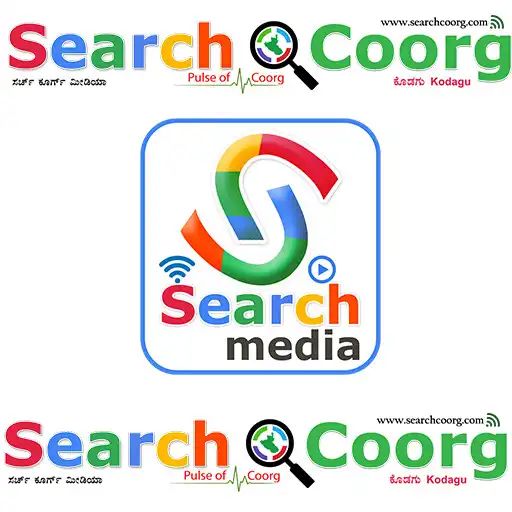 Play Kodagu Coorg Search Coorg Media APK Play Kodagu Coorg Search Coorg Media APK