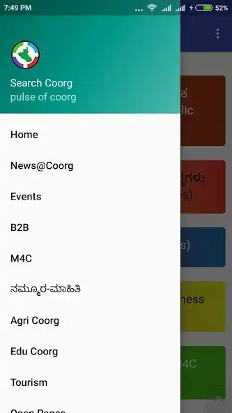 Play Kodagu Coorg Search Coorg Media as an online game Kodagu Coorg Search Coorg Media with UptoPlay
