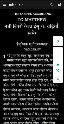 Play Kodaku Bible  and enjoy Kodaku Bible with UptoPlay