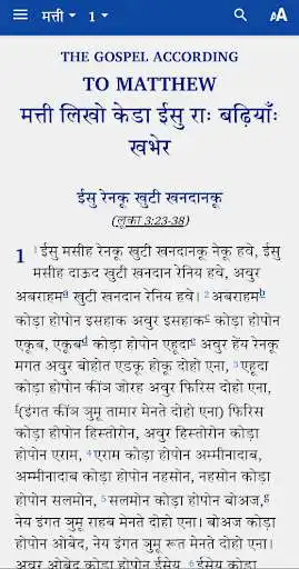 Play Kodaku Bible as an online game Kodaku Bible with UptoPlay
