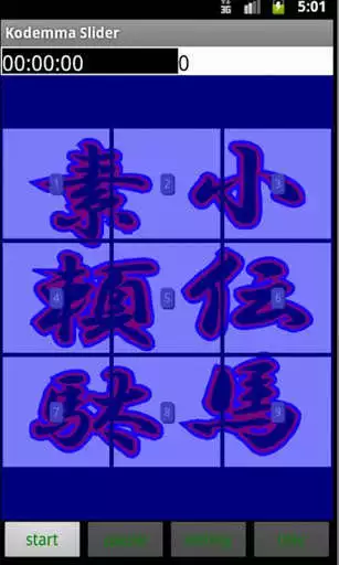 Play KodemmaSlider