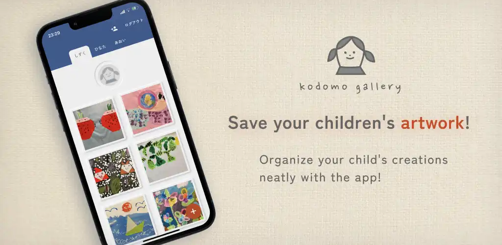 Play kodomo gallery【Child Artwork】  and enjoy kodomo gallery【Child Artwork】 with UptoPlay