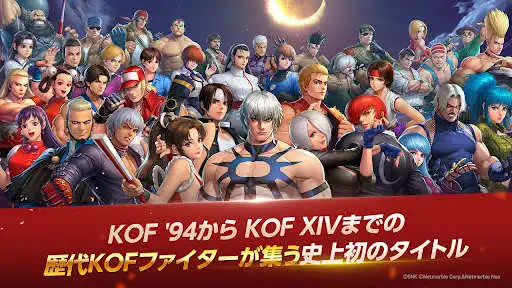 Play KOF ALLSTAR  and enjoy KOF ALLSTAR with UptoPlay