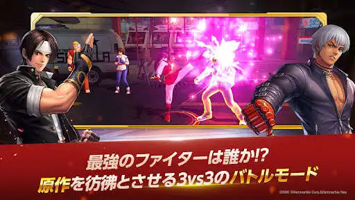 Play KOF ALLSTAR as an online game KOF ALLSTAR with UptoPlay