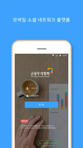 Play KOFIA 회원수첩 and enjoy KOFIA 회원수첩 with UptoPlay Play KOFIA 회원수첩 and enjoy KOFIA 회원수첩 with UptoPlay