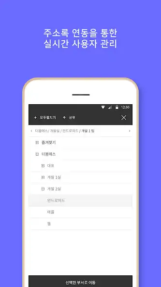 Play KOFIA 회원수첩 as an online game online KOFIA 회원수첩 with UptoPlay Play KOFIA 회원수첩 as an online game KOFIA 회원수첩 with UptoPlay