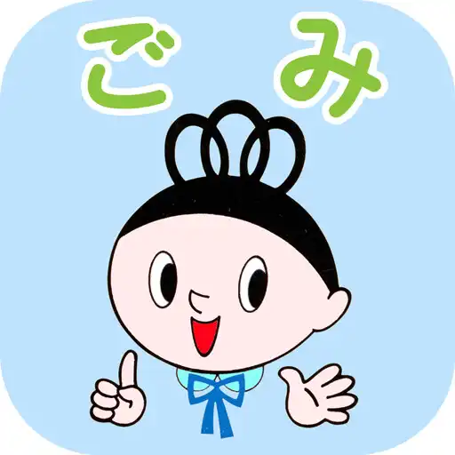 Play Kofu City Trash Sorting App APK