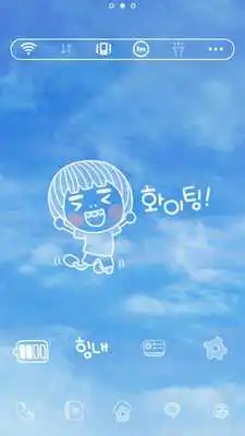 Play Kogumong dodol launcher theme