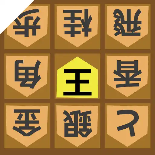 Play Kogun no Ou APK