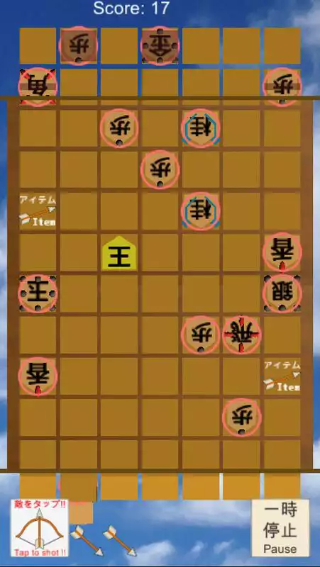 Play Kogun no Ou