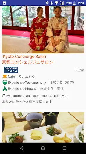 Play KoI Service - Kyoto travel & local events guide  and enjoy KoI Service - Kyoto travel & local events guide with UptoPlay
