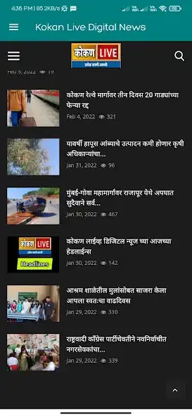 Play Kokan Live Digital News  and enjoy Kokan Live Digital News with UptoPlay