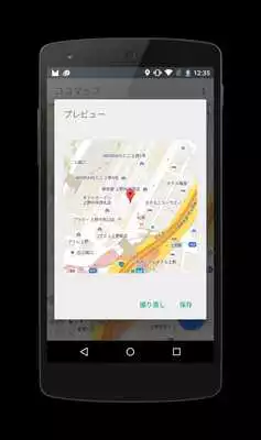 Play Koko Map as an online game online Koko Map with UptoPlay Play Koko Map as an online game Koko Map with UptoPlay