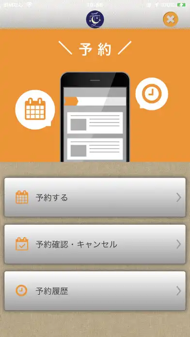 Play 新潟県kokoroの杜369（みろく） as an online game 新潟県kokoroの杜369（みろく） with UptoPlay