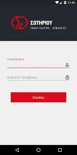 Play Kok Sotiriou  and enjoy Kok Sotiriou with UptoPlay