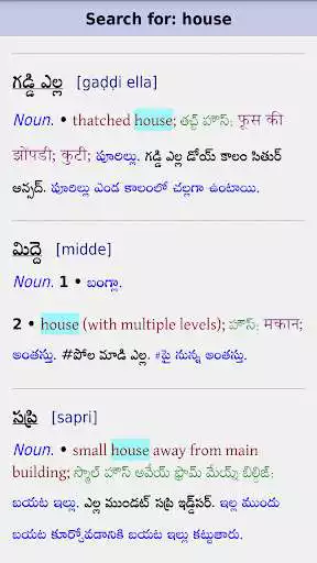Play Kolami Dictionary as an online game online Kolami Dictionary with UptoPlay Play Kolami Dictionary as an online game Kolami Dictionary with UptoPlay