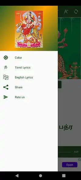 Play Kolavizhi Amma as an online game Kolavizhi Amma with UptoPlay