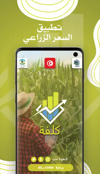 Play Kolfa  and enjoy Kolfa with UptoPlay