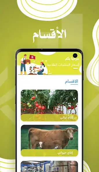 Play Kolfa as an online game Kolfa with UptoPlay