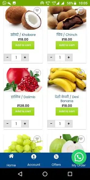 Play Kolhapuri Basket  and enjoy Kolhapuri Basket with UptoPlay
