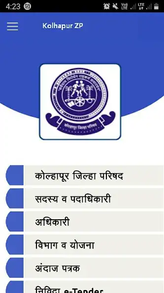 Play Kolhapur ZP  and enjoy Kolhapur ZP with UptoPlay