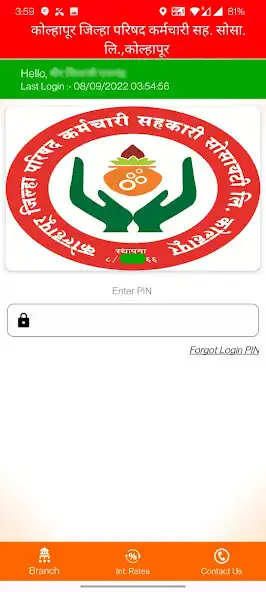 Play Kolhapur ZP Society as an online game Kolhapur ZP Society with UptoPlay