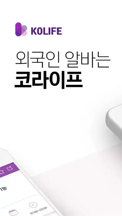 Play KO-LIFE (GET JOBS IN KOREA)  and enjoy KO-LIFE (GET JOBS IN KOREA) with UptoPlay