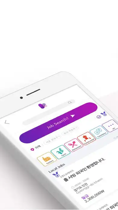 Play KO-LIFE (GET JOBS IN KOREA) as an online game KO-LIFE (GET JOBS IN KOREA) with UptoPlay