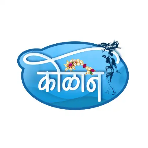Play Kolin - Fresh Fish Alibag APK