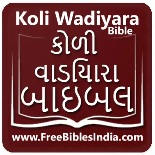 Play Koli Wadiyara Bible APK Play Koli Wadiyara Bible APK