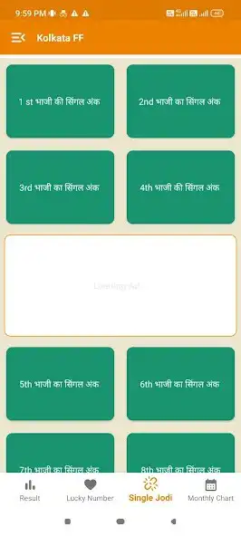 Play Kolkata FF Fatafat as an online game Kolkata FF Fatafat with UptoPlay