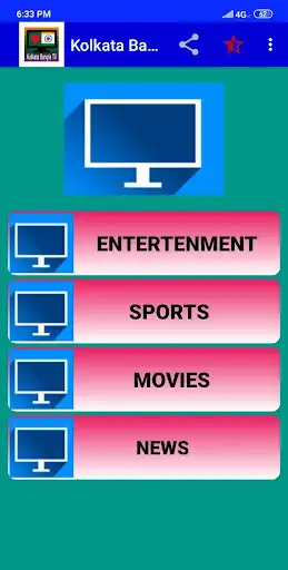 Play Kolkata TV All Channels  and enjoy Kolkata TV All Channels with UptoPlay