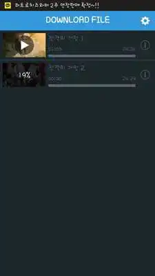 Play KollusPlayer Codec(ARMv6) Play KollusPlayer Codec(ARMv6)