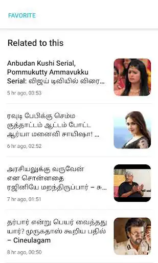 Play Kollywood News  and enjoy Kollywood News with UptoPlay