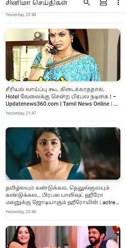 Play Kollywood News as an online game Kollywood News with UptoPlay