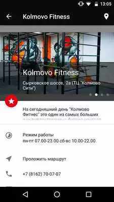 Play Kolmovo Fitness
