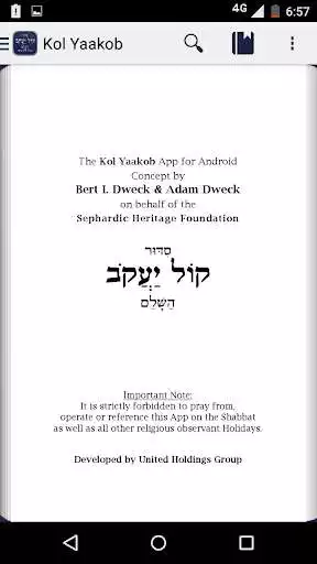 Play Kol Yaakob Siddur