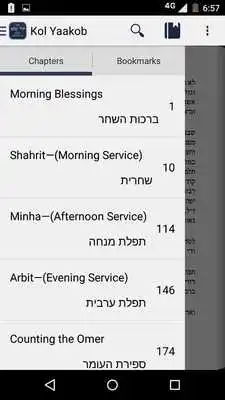 Play Kol Yaakob Siddur