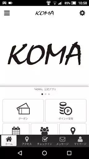 Play Koma