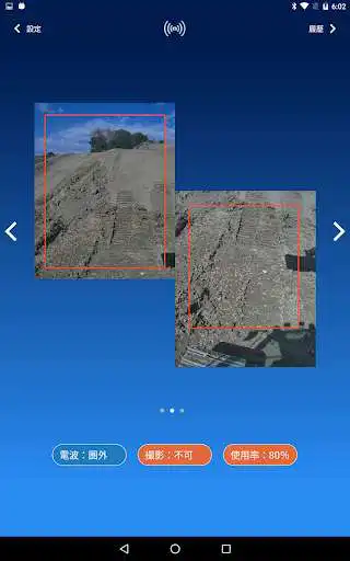 Play KomEyeMonitor  and enjoy KomEyeMonitor with UptoPlay